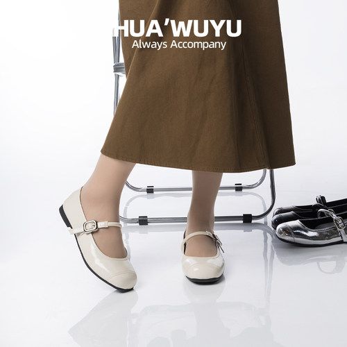 惬意出行平底玛丽珍鞋化雾语舒适