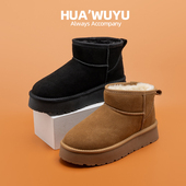 厚底棉短筒靴加绒 化雾语牛皮毛一体雪地靴女秋冬季 断码 清仓
