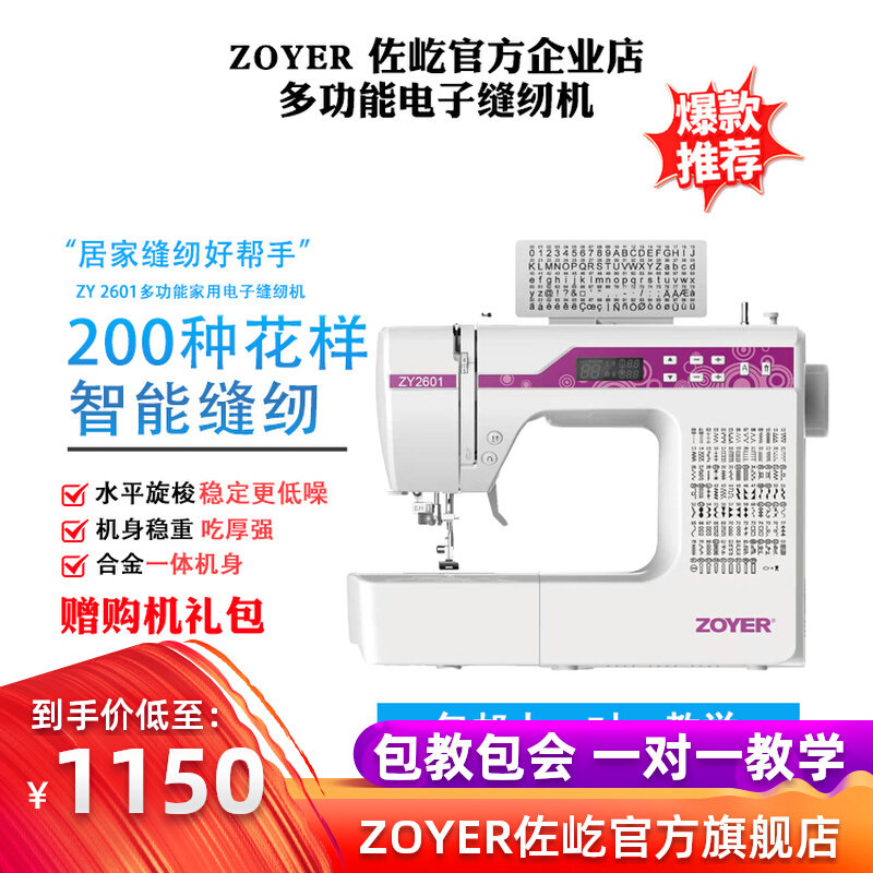 踏板摩托车GY6125/150传动皮带鬼火842福喜巧格迅鹰米743其林皮带