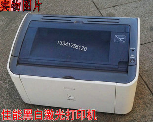 3018黑白激光打印机家用学生办公商务 二手佳能LBP2900