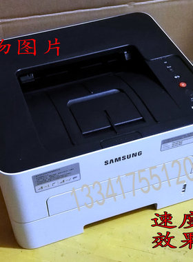 三星M2626 M2626D M2826ND黑白激光打印机家用办公学生打印双面
