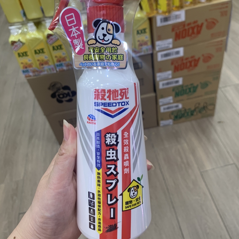 港Speedtox杀他死全效杀虫喷剂杀虫剂灭虫喷雾灭虫剂450ml杀蟑螂