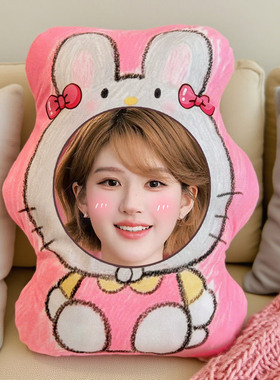 赵露思同款抱枕定制女生照片人脸玩偶公仔宿舍靠垫diy生日礼物女
