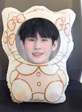 diy张真源人形抱枕发照片定制卡通毛绒公仔送男朋友真人娃娃玩偶