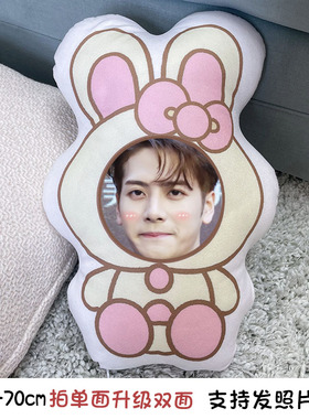 王嘉尔人形抱枕定制照片diy真人玩偶Q版可爱娃娃公仔印头像送对象