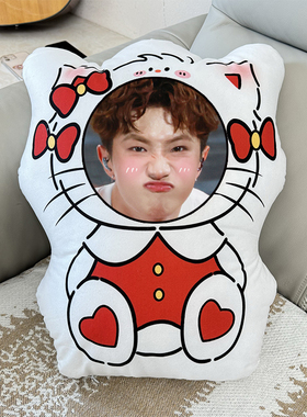 十个勤天王一珩人偶抱枕人形定制头像照片情侣diy人脸娃娃公仔