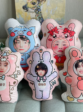 王一博人形抱枕定制照片来图定做diy异形娃娃睡觉夹腿玩偶公仔熊