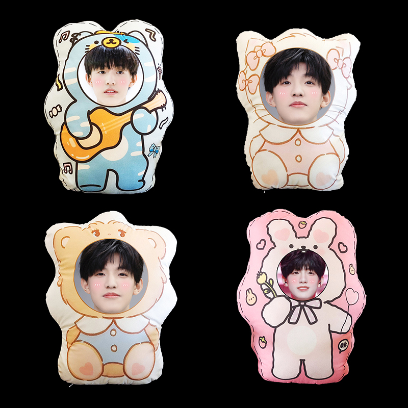 张泽禹抱枕生日礼物情侣人形抱枕