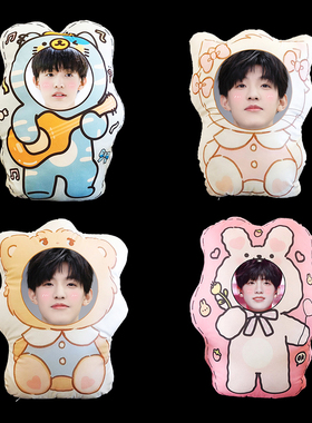 张泽禹人形抱枕diy定制送男友情侣人脸头像可印照片玩偶公仔娃娃