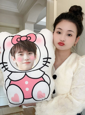 人形玩偶周翊然抱枕diy定制照片印人脸可爱娃娃送男友粉色卡通版