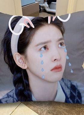 明星周边章若楠抱枕定制双面图案靠垫生日礼物可拆洗卧室创意靠枕