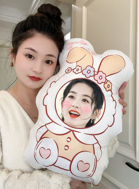 diy异形靠垫赵丽颖人形抱枕定制照片枕头Q版可爱真人娃娃玩偶礼物