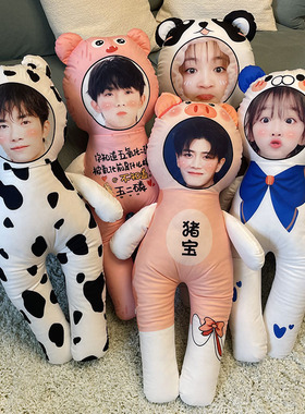 马嘉祺人形抱枕玩偶等身高真人型来图定做照片公仔diy生日礼物520
