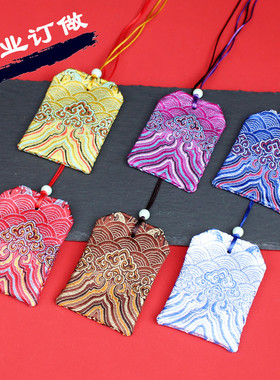 端午节香包艾草香囊平安福袋红色福袋空袋子毛发胎毛袋香囊布袋