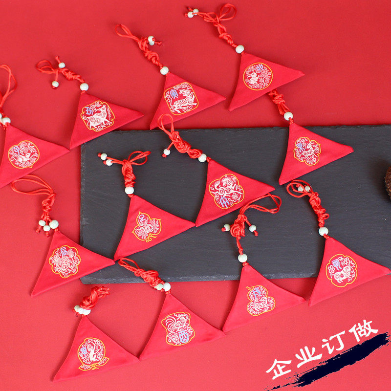 新生长绳挂脖福袋香包三角形婴幼儿护身平安袋宝宝胎毛发香囊空袋,玩具/童车/益智/积木/模型,胎毛挂坠/挂件,淘宝优惠券,粉丝福利购,淘宝优惠卷