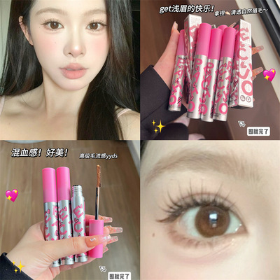 韩女野生眉小粉盖小梳子染眉膏浅眉防晕持久眉粉眉笔
