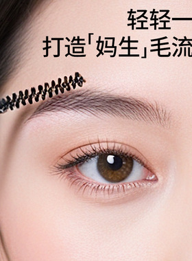 MKING PRETTY持妆眉笔双头极细自然立体防水防汗根根分明野生眉女