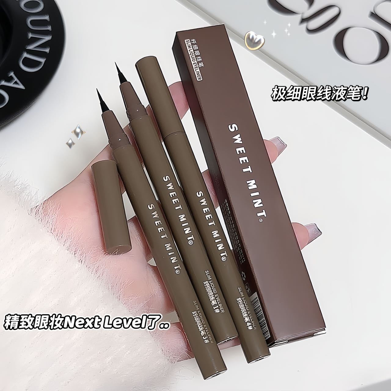 彩妆sweet mint纤细眼线笔女极细软头防水防汗不晕染卧蚕眼线液笔