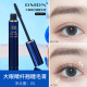 dmdn大眼睛纤翘睫毛膏纤长浓密防水卷翘跨境自然不晕染彩妆
