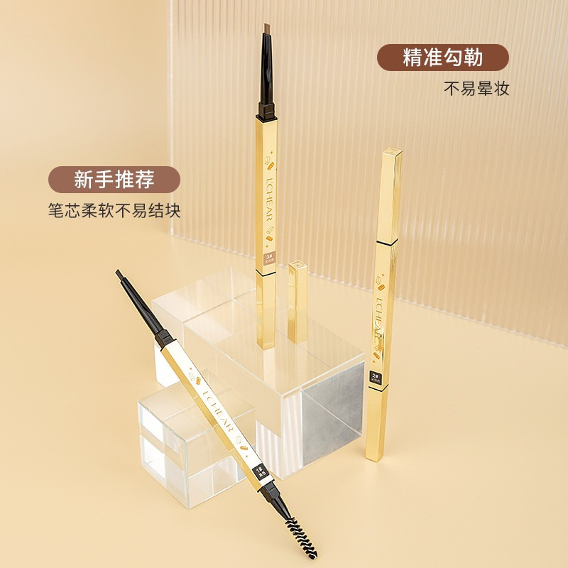 蕾琪 小金块眉笔 笔芯柔软不易结块多角度勾勒眉毛根根分明
