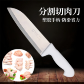 食品厂专用刀分割刀切鸡翅刀割肉切肉刀屠宰用刀德国进口钢烤肉刀