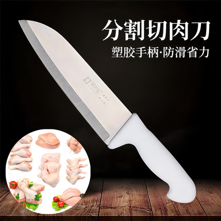 食品厂专用刀分割刀切鸡翅刀割肉切肉刀屠宰用刀德国进口钢烤肉刀