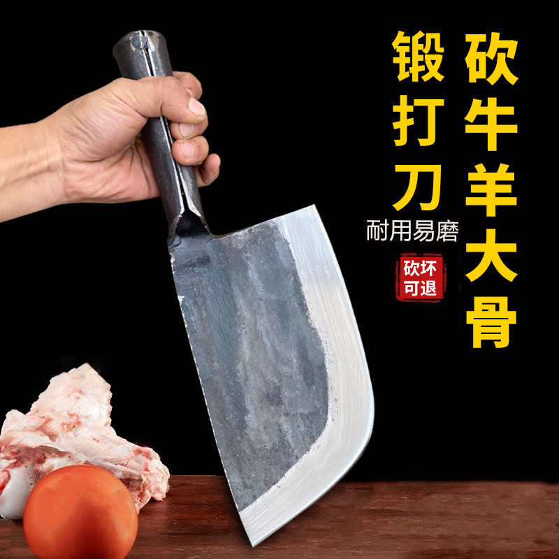 斩骨刀商用砍骨头刀宰牛剁骨刀手工锻打一体钢材加厚砍骨刀肉店用