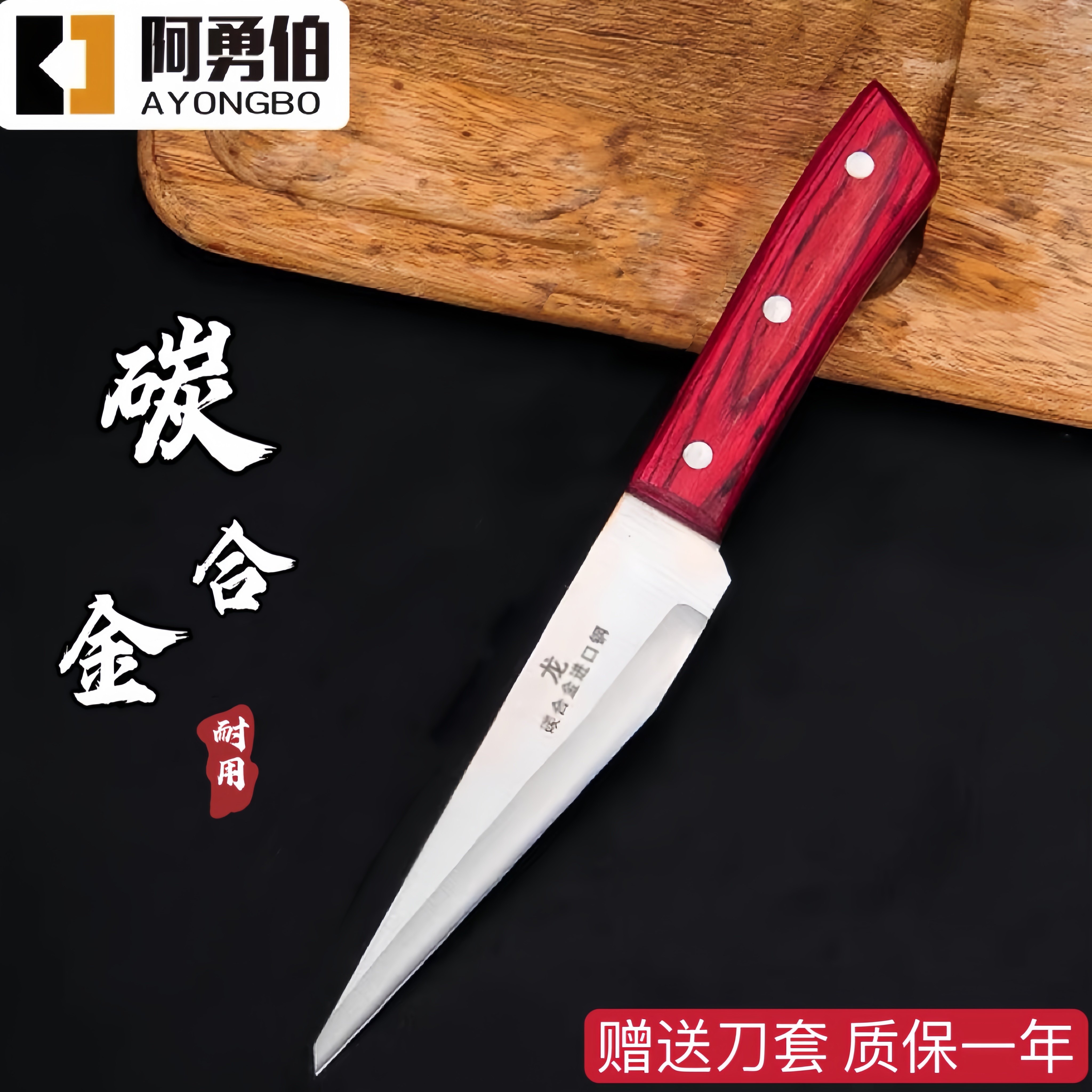 手工锻打剔骨刀卖肉割肉刀刀屠宰用刀德国进口钢分割刀剃肉刀切肉
