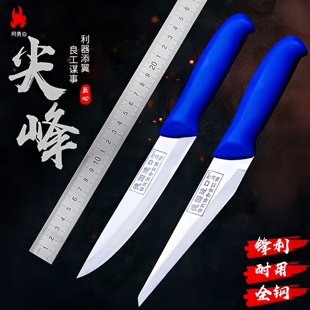 屠夫专用刀剔骨刀分割刀德国钢杀猪宰牛刀杀鸡刀剔肉卖肉刀切肉刀