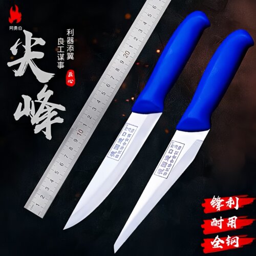 屠夫剔骨分割德国卖肉专用刀