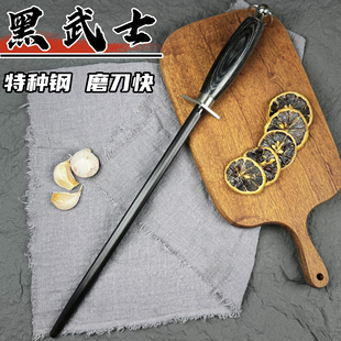 商用顶配磨刀棒超细纹屠夫专用屠宰场磨刀棍肉店商超磨刀钢棒神器