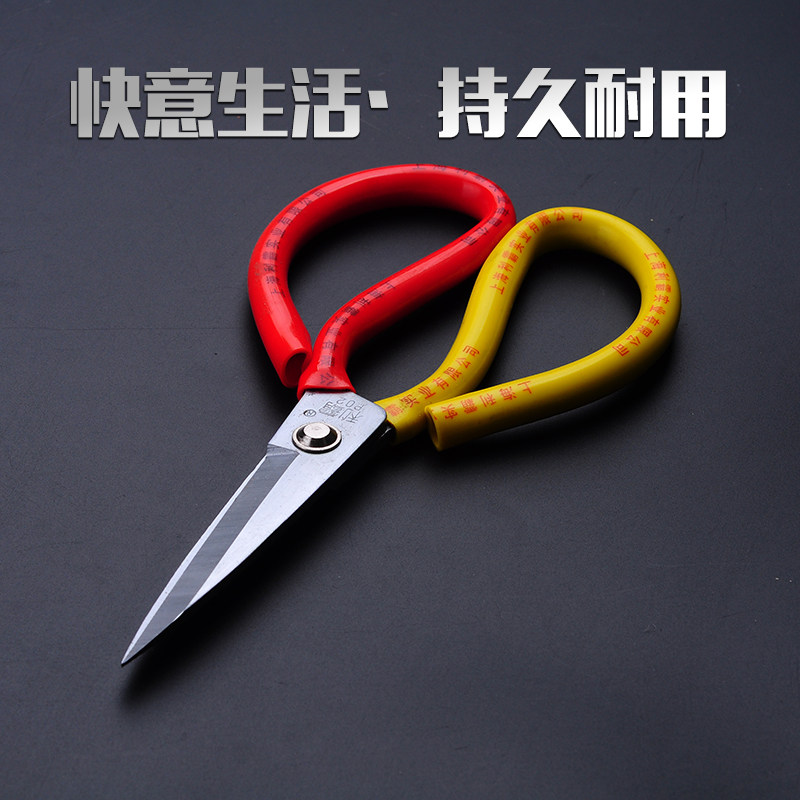 利霸不锈钢剪刀冷藏剪刀鸡肉剪刀屠宰刀家用剪刀合金裁缝剪刀包邮