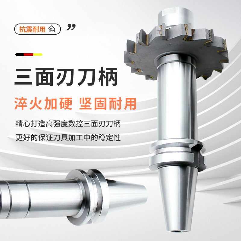 数控BT40刀柄RL坚固耐用加硬
