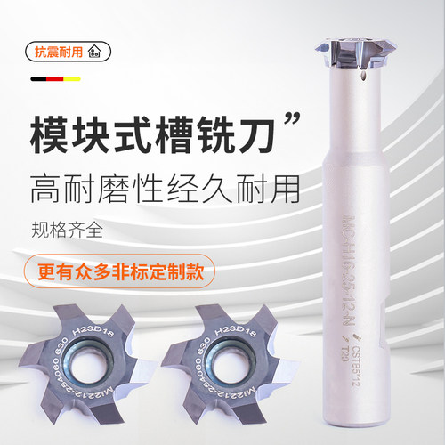 RL螺纹刀深孔加工铣刀杆抗崩