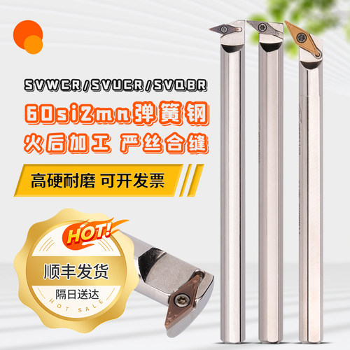 数控小内孔加工挖槽刀杆