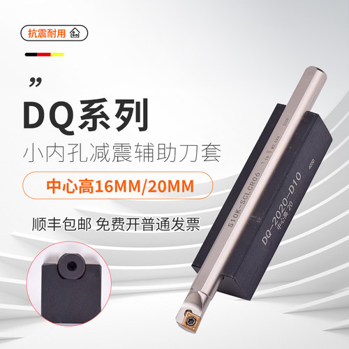 RL导套抗震辅助减震经济