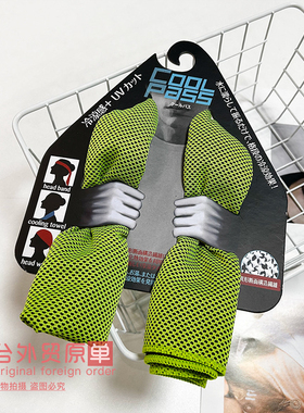 外贸凉感运动毛巾吸汗降温跑步健身房手腕速干成人冰感擦汗巾