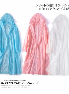 （日本订单）外贸单户外时尚日式果冻胶便携式长款循环使用雨衣