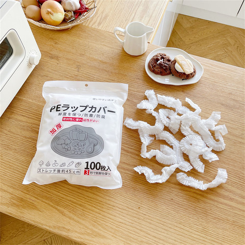 外贸防水高弹防尘松紧菜碗一次性保鲜套锁鲜多用途功能通用