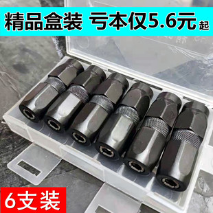 黄油枪枪嘴注油嘴枪头平头尖嘴通用嘴头挖机配件气动高压枪头软管