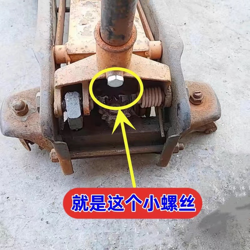 卧式千斤顶压杆固定螺丝手柄杆短螺丝头修配件3T/4吨液压顶压把丝