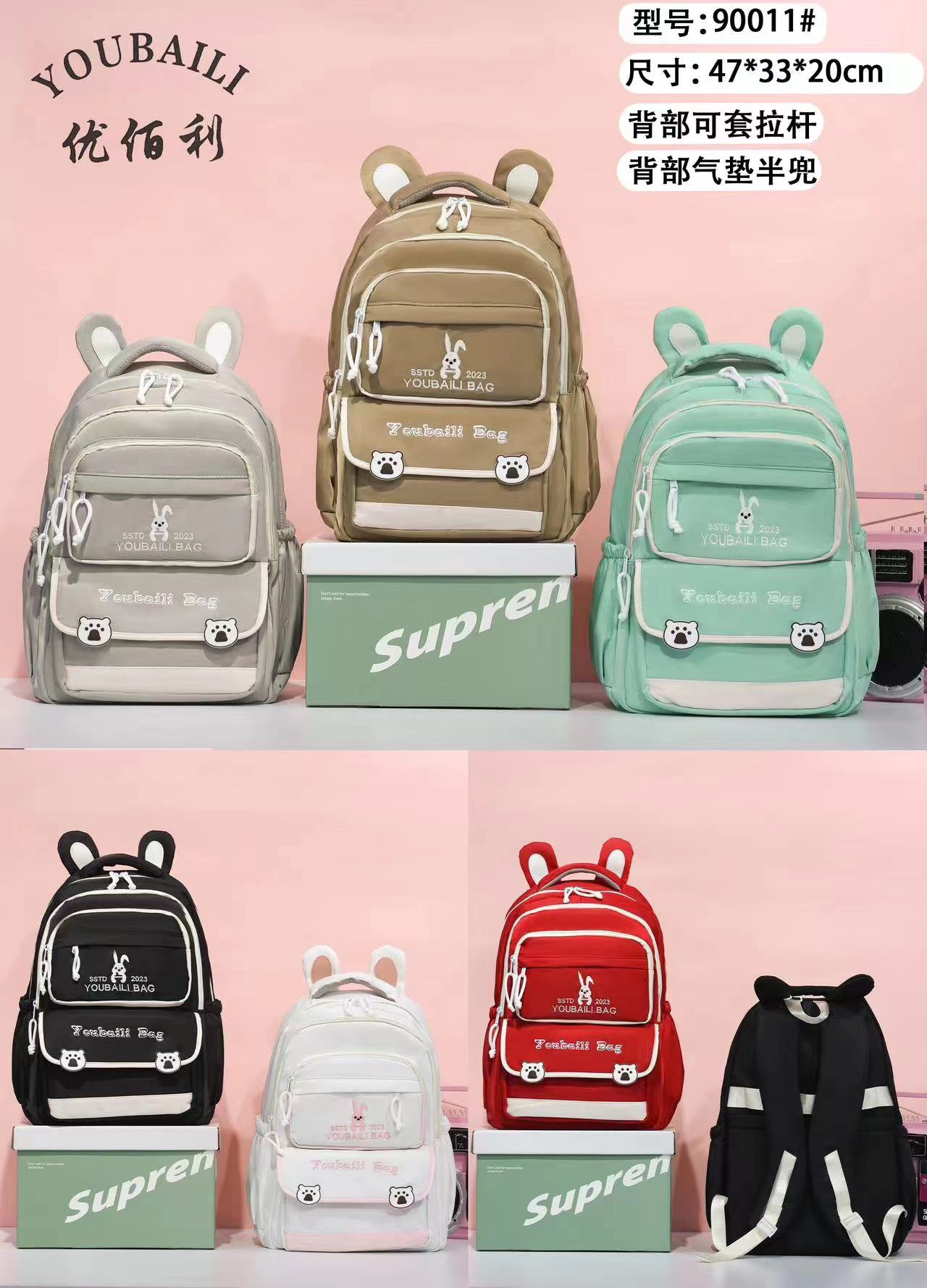 2024年新款小学生4-6年级女生超轻减负大容双肩包 学生书包可爱