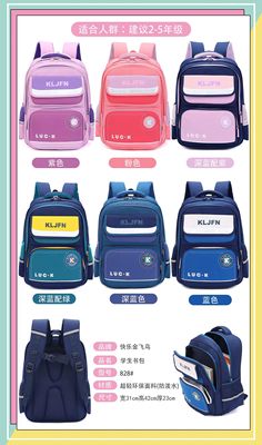 小学生书包3-6年级男生女生大容量超轻减负多层学院简约双肩书包