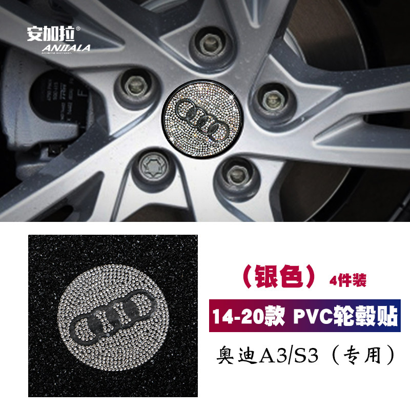 锌合金水晶贴手工镶钻内饰品