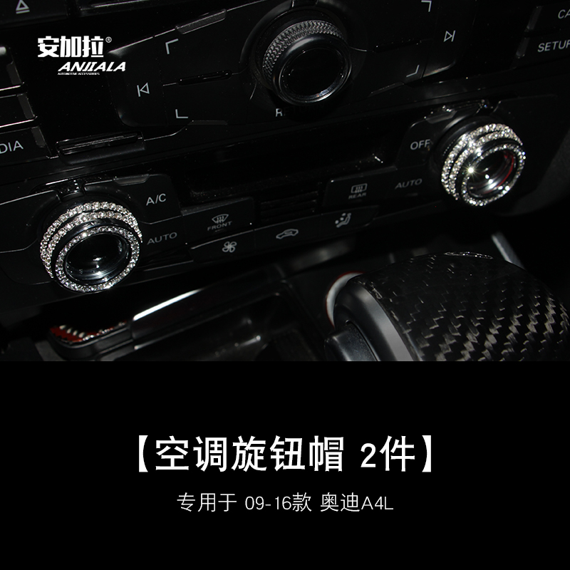 锌合金水晶贴手工镶钻内饰品