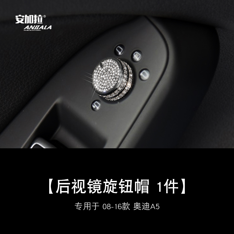 锌合金水晶贴手工镶钻内饰品