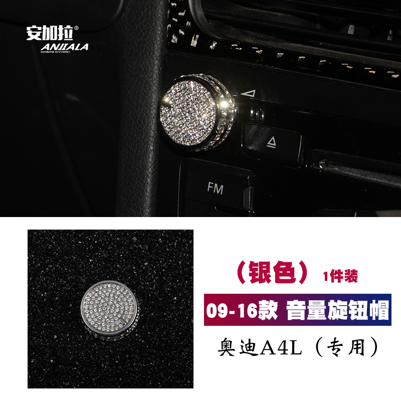 锌合金水晶贴手工镶钻内饰品