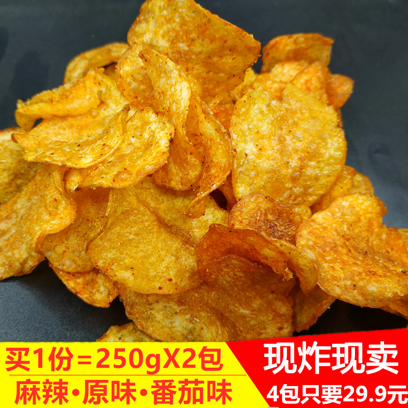 贵州特产遵义零食小吃香辣薯片麻辣土豆片土豆丝洋芋片洋芋丝500g