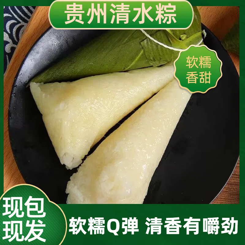 手工包制正宗手工原味白米粽子清水粽子纯糯米新鲜手工端午粽子