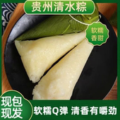 手工包制正宗手工原味白米粽子清水粽子纯糯米新鲜手工端午粽子
